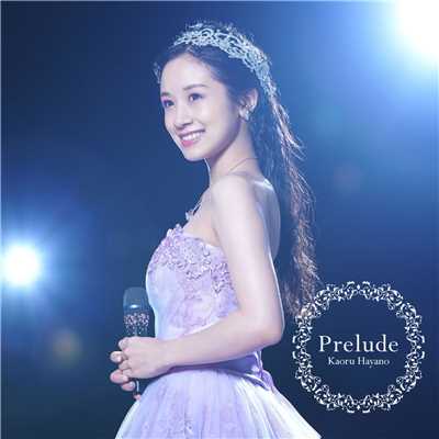 Prelude (English Version)/早乃香織
