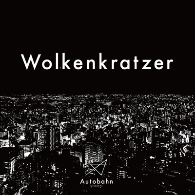 Wolkenkratzer/Autobahn