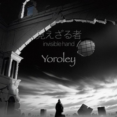 yoroley