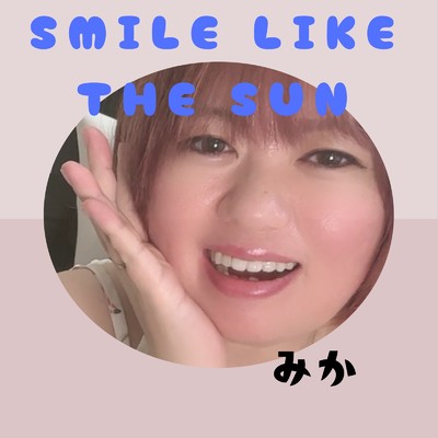 Smile like the sun/みか