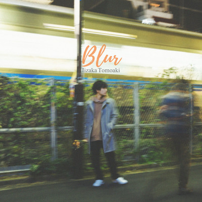 Blur/伊々坂友秋