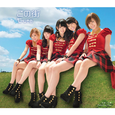 アルバム/この街【初回生産限定盤D】/℃-ute
