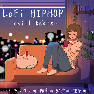 アルバム/LoFi HIPHOP chill Beats リラックス用 作業用 勉強用 睡眠用/DJ Lofi Studio