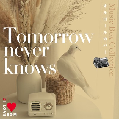 アルバム/Tomorrow never knows オルゴールコレクション/I LOVE BGM LAB