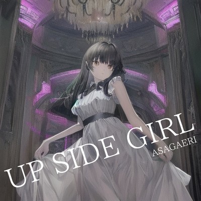 アルバム/UP SIDE GIRL/ASAGAERI