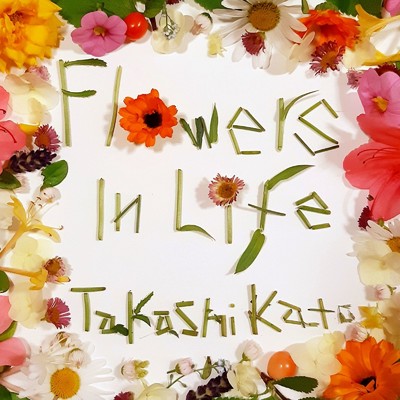 Flowers In Life/加藤敬史
