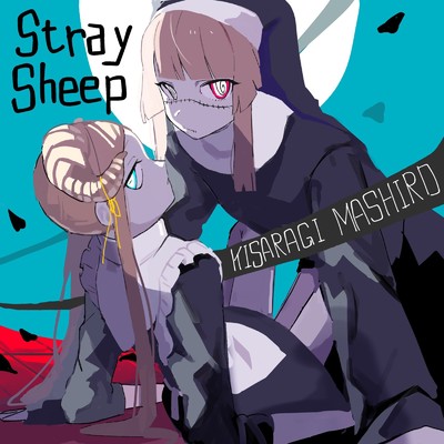 stray sheep/如月ましろ
