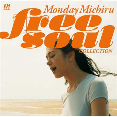 アルバム/MONDAY満ちる FREE SOUL COLLECTION/Monday満ちる
