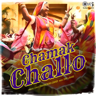 アルバム/Chamak Challo/Shiv Lahari