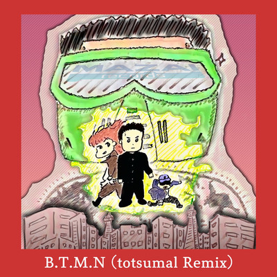 B.T.M.N(totsumal Remix)/大丈夫音楽