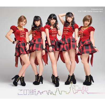 アルバム/この街/℃-ute