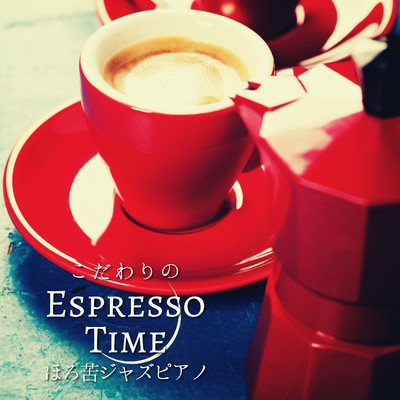 Espresso Excess/Relaxing Piano Crew