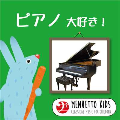 楽興の時 作品94 D.780／第4番 嬰ハ短調/アルフレッド・ブレンデル(ピアノ)