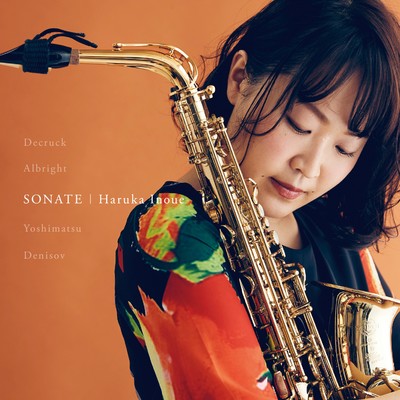 SONATE/井上ハルカ