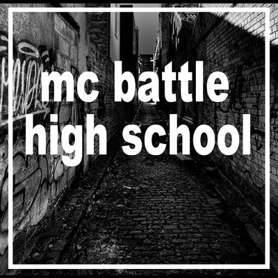 アルバム/REAL STREET HIPHOP BEATS/MC バトル・ハイスクール