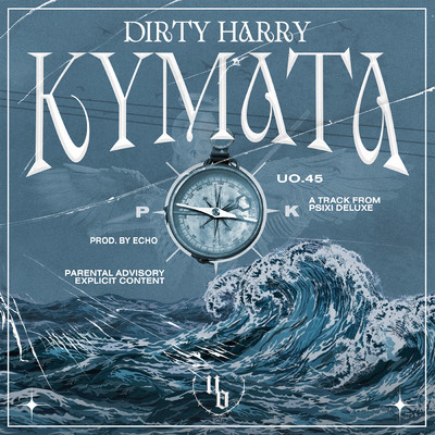 シングル/Kymata (Explicit)/Dirty Harry／Echo