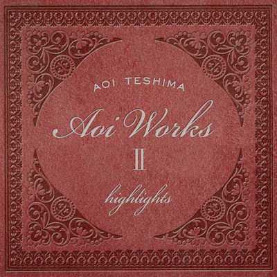 アルバム/Highlights from Aoi Works II/手嶌葵