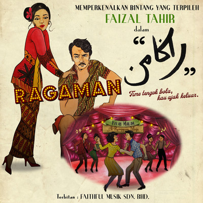 シングル/Ragaman/Faizal Tahir