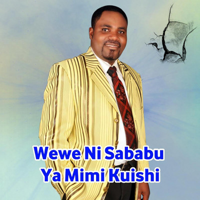 シングル/Katikati Ya Mungu/Pastor John Komanya