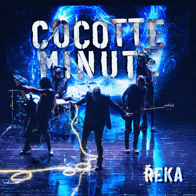 シングル/Reka/Cocotte Minute