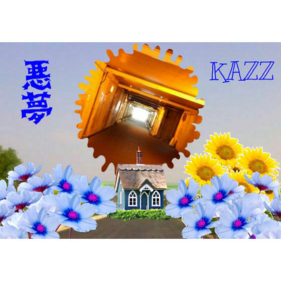 シングル/悪夢/KAZZ