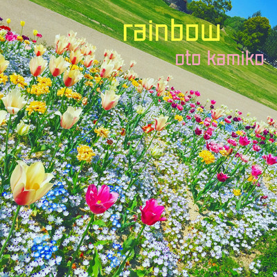 rainbow(2015-23)/音髪娘【おとかみこ】