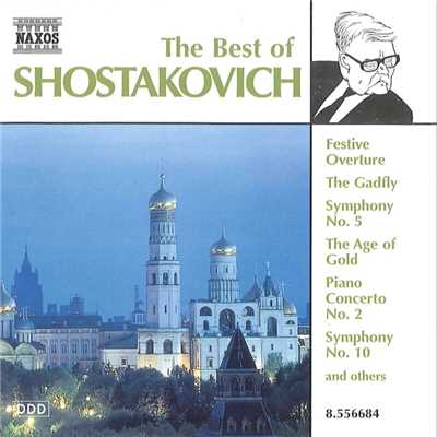 ショスタコーヴィチ: 組曲「馬あぶ」 Op.97a - ロマンス/ウクライナ国立交響楽団／テオドレ・クチャル(指揮)