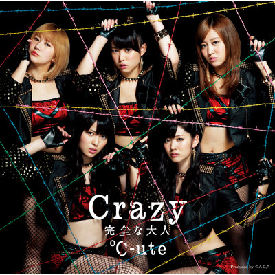 アルバム/Crazy 完全な大人【初回生産限定盤A】/℃-ute