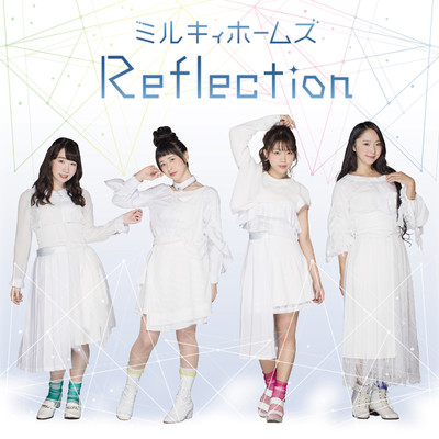 アルバム/Reflection/ミルキィホームズ