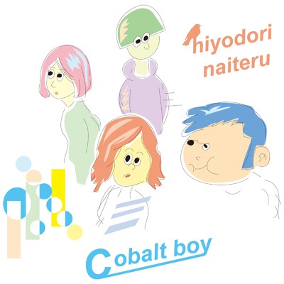 hiyodori naiteru/Cobalt boy