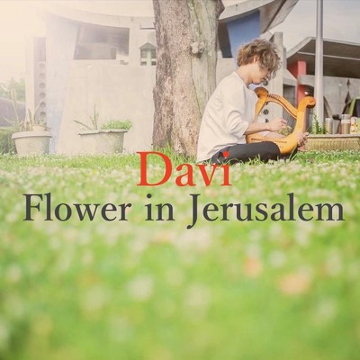 Flower in Jerusalem/Davi