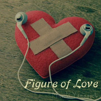 シングル/Figure of Love/山口光貴