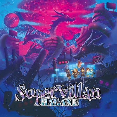 SuperVillan (Instrumental)/HAGANE