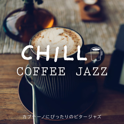 Sit Back With Some Froth/Cafe lounge Jazz