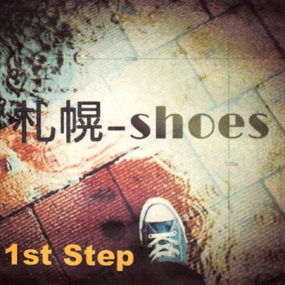 1st Step/札幌-shoes