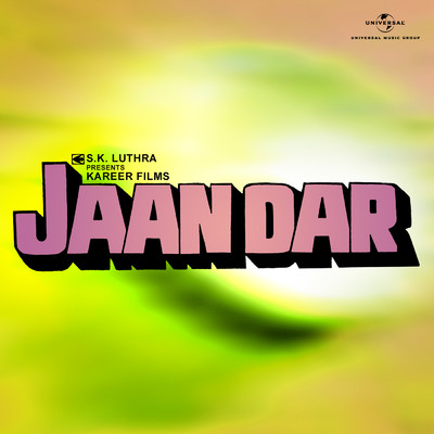 アルバム/Jaandar (Original Motion Picture Soundtrack)/カリアンジ、アナンジー