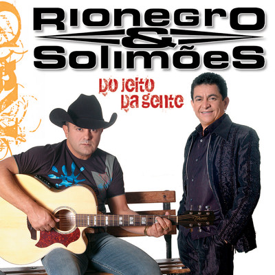 アルバム/Do Jeito Da Gente/Rionegro & Solimoes