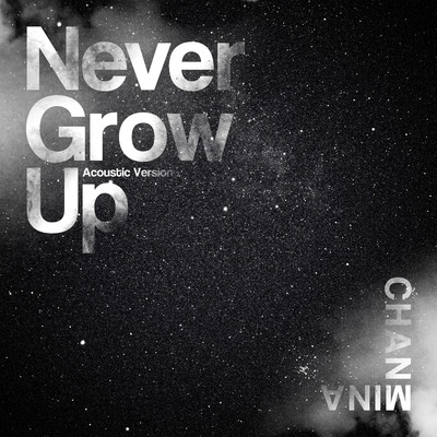 着うた®/Never Grow Up (Acoustic Version)/ちゃんみな