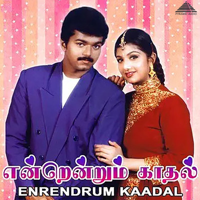 Endrendrum Kadhal (Original Motion Picture Soundtrack)/S.A. Rajkumar