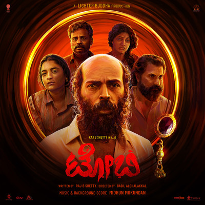 Toby - Kannada (Original Motion Picture Soundtrack)/Midhun Mukundan
