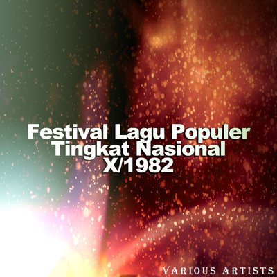 Festival Lagu Populer Tingkat Nasional X ／ 1982/Various Artists