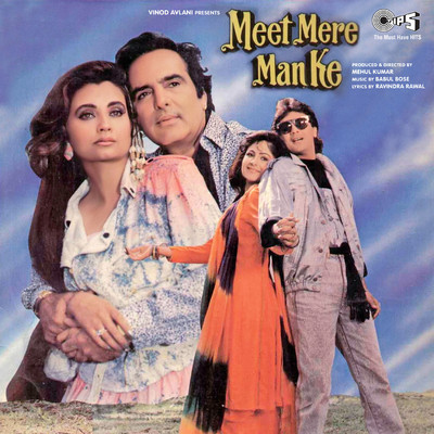 アルバム/Meet Mere Man Ke (Original Motion Picture Soundtrack)/Babul Bose