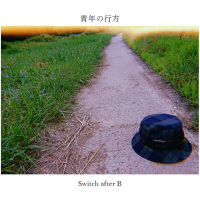 青年の行方/Switch after B