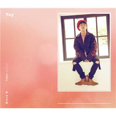 アルバム/Toy(Japanese Version)初回限定盤TAEIL Edition/Block B