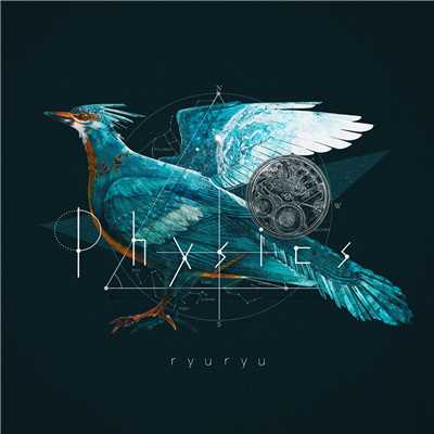 Physics (feat. 初音ミク)/ryuryu
