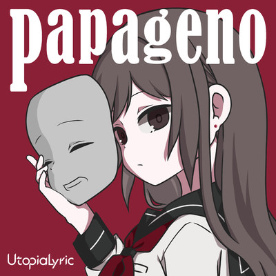 シングル/パパゲーノ (feat. 可不)/UtopiaLyric