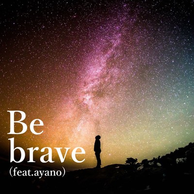 Be brave (feat. ayano)/菅原 正信