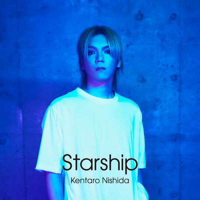Starship (Remastered 2021)/Kentaro Nishida