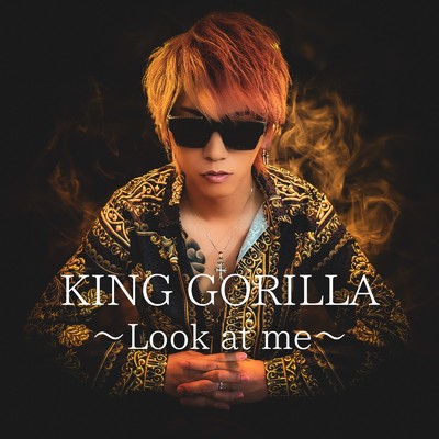 KING GORILLA