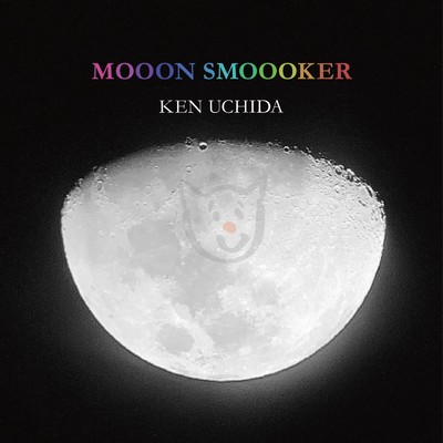 シングル/Mooon Smoooker/Ken Uchida